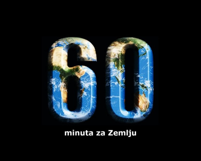 Ugasite svjetla za Zemlju - 28. ožujka u 20:30